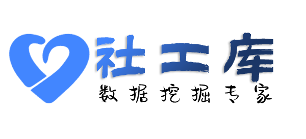偷偷查询某人就医记录及医院病历